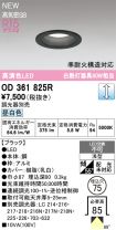OD361825R