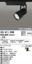 XS411206