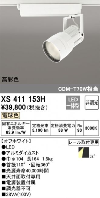 XS411153H