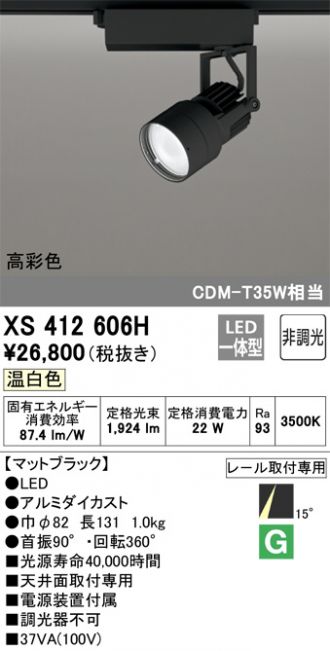 XS412606H