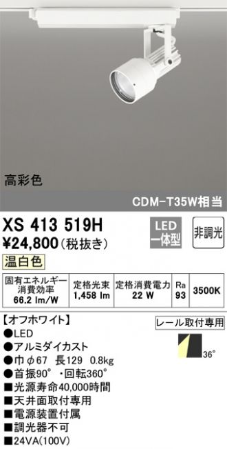 XS413519H