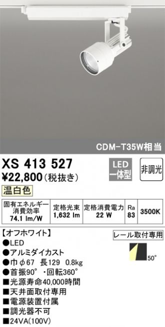 XS413527