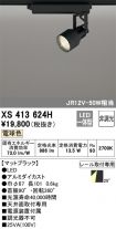 XS413624H