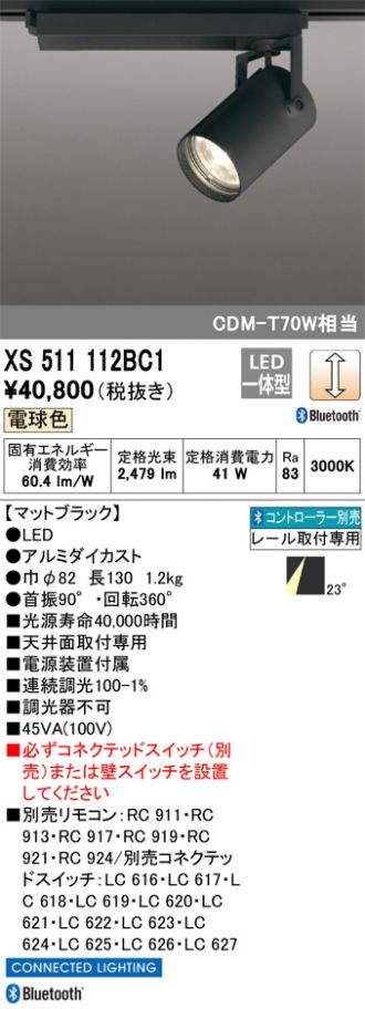 XS511112BC1