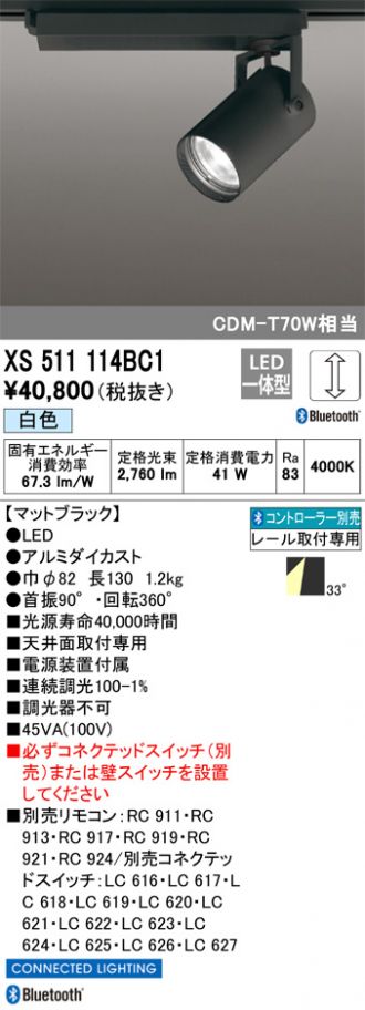 XS511114BC1