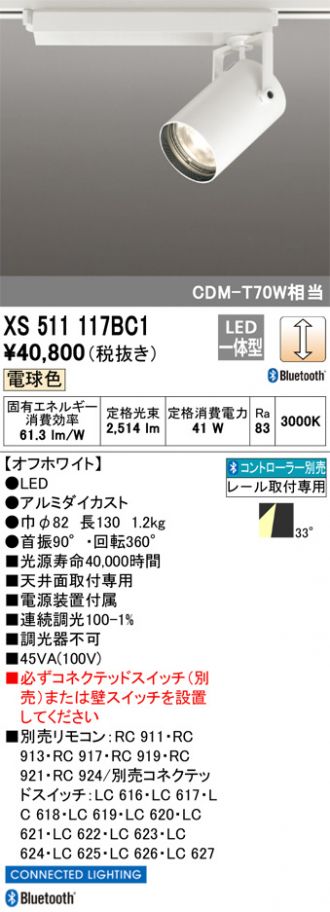 XS511117BC1