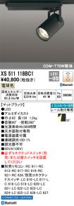 XS511118BC1