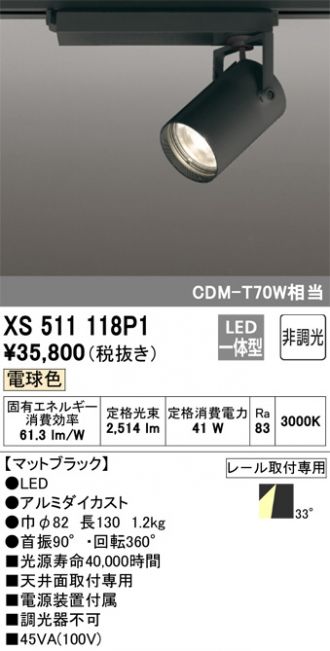 XS511118P1