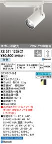 XS511125BC1