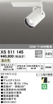 XS511145