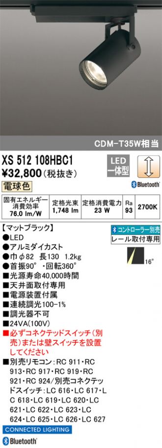 XS512108HBC1