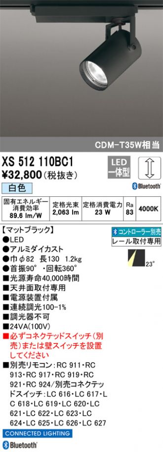 XS512110BC1