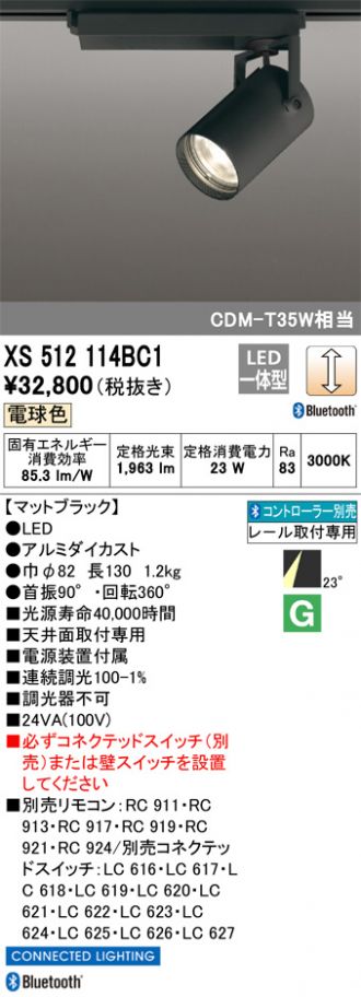 XS512114BC1