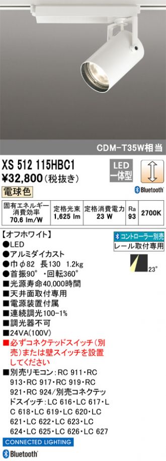 XS512115HBC1