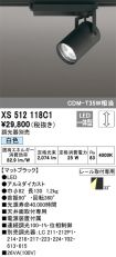 XS512118C1