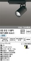 XS512118P1