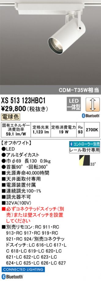 XS513123HBC1