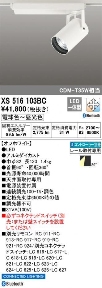 XS516103BC