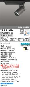 XS517106BC