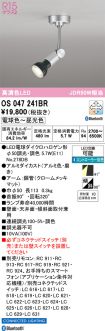 OS047241BR