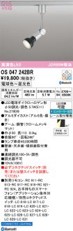 OS047242BR