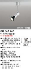 OS047242
