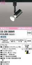 OS256068NR