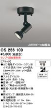 OS256109