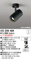 OS256486