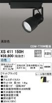 XS411150H
