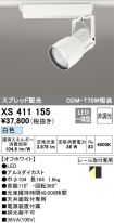 XS411155