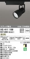 XS411158
