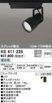 XS411225