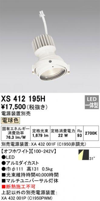 XS412195H