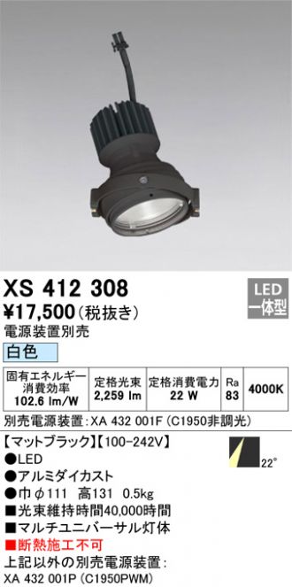 XS412308