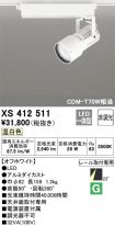 XS412511