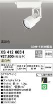 XS412605H