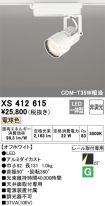 XS412615