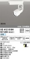 XS412619H