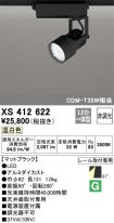XS412622