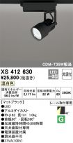 XS412630