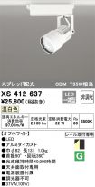 XS412637