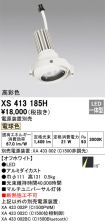 XS413185H