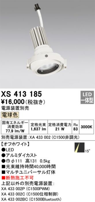 XS413185