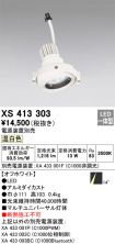 XS413303