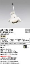 XS413305