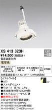 XS413323H