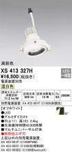 XS413327H