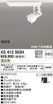 XS413503H
