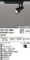 XS413504